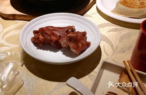 Childhood Pig Trotter