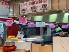 -红渡小香·牛肉麻辣香锅(车站南路店)