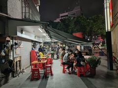 -燊记食店