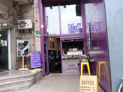-HANA COFFEE(长寿路店)