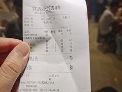 -宣武小院涮肉(前门店)