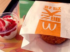 -麦当劳(无锡永乐店)