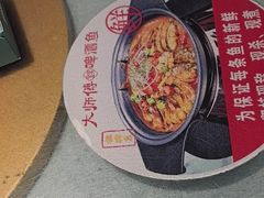 -大师傅金奖啤酒鱼(西街口总店)