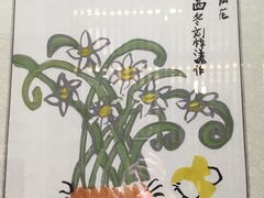 -秦汉胡同国学书院(川沙分馆)