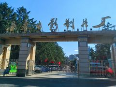 -长影旧址博物馆