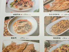 -谷丽麦馕新疆菜·清真(步步高梅溪新天地店)