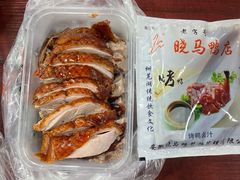-晓马鸭店(新芜路店)