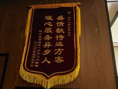 -和和小厨