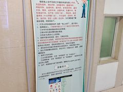 -北京协和医院(东单院区)