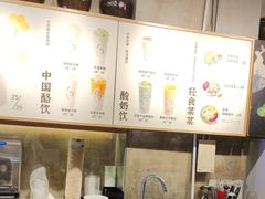 -宝珠奶酪(闵行仲盛店)