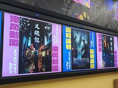 -谜盒子奇幻密室(南屏店)