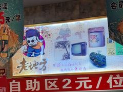 -香约老地方烧烤(九道街店)