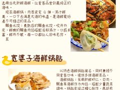 -日照海滨国家森林公园