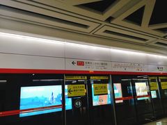 -取水楼(地铁站)