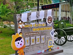 -三亚红色娘子军演艺公园景区