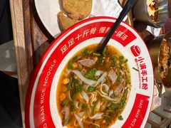 -小满手工粉(北京富力广场店)