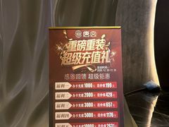 -唐宫足道·SPA·影院会馆(木渎店)