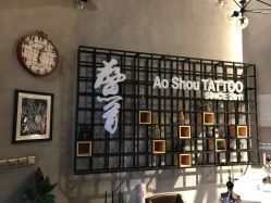 -鳌首刺青纹身 穿孔饰品店