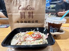 -CowCow其其·牛杂咖啡公司(六运店)