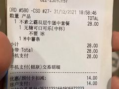 -麦当劳(王顶堤店)