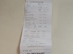 账单-simply thai天泰(静安嘉里中心店)