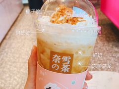 -奈雪的茶(石厦时代广场店)