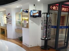 -天津大学爱尔眼科医院(天津院区)