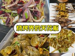 -老黑板筋(顺义总店)