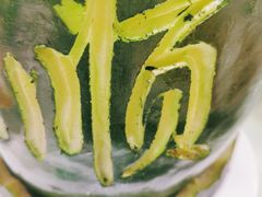 -金时代顺风大酒店(金山店)