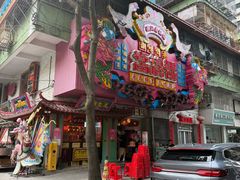 -春梅里卤鹅馆·47年老字号(中山路店)