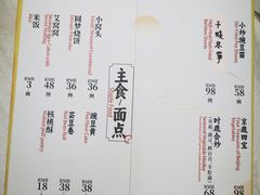 -仿膳饭庄·宫廷风味(百年传承店)