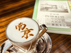 -行者书屋大堂吧 ·下午茶(南京圣和府邸酒店)