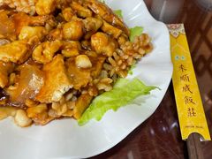 -来顺成饭庄