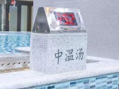 -汤森悠生活文化汤(江宁万达店)