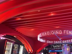 -庆峰龙虾烧烤(合肥一店)