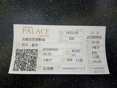 -百丽宫影城(CGS激光苏宁广场店)