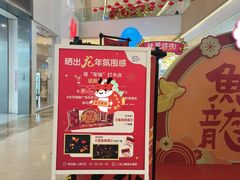 -天河领展广场