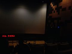 -百丽宫影城(嘉里汇店)