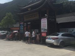 -安吉龙王山峡谷漂流