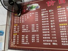 -老字号鸭血粉丝汤(水香街店)