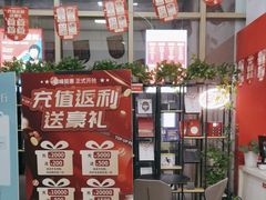 -和印爱欧(湖东店)