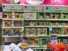 -TOYSRUS玩具反斗城(上海青浦吾悦广场店)