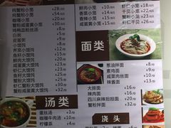 -笼铭坊(北蔡店)