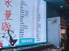 -屋头串串(新街里店)
