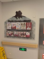 -北京新世纪儿童医院