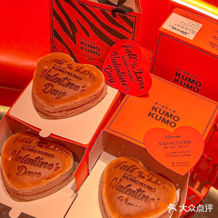 太浪漫🌹情人节限定草莓白巧芝士蛋糕