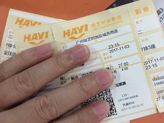 -哈艺时尚影城(海珠赤岗店)