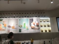 -叶子与茶(苏宁广场店)