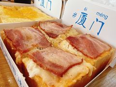 -阿信厚吐司(曾厝垵店)