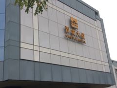 -胥城大厦-胥香自助餐厅